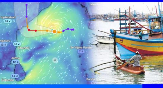 ධීවර ප්‍රජාවට විශේෂ දැනුම්දීමක්.